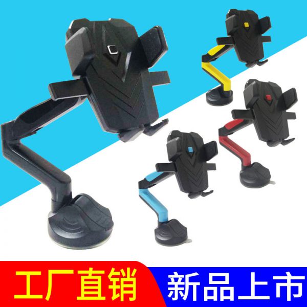 Auto mobile phone bracket telescopic pull rod suction cup bracket auto lock bracket center console bracket