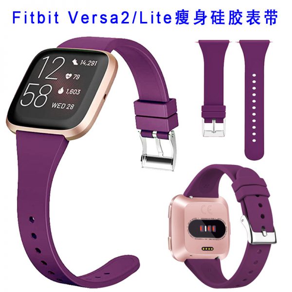 Fitbit versa2/lite universal style slim silicone strap smart Watch Bracelet replacement strap