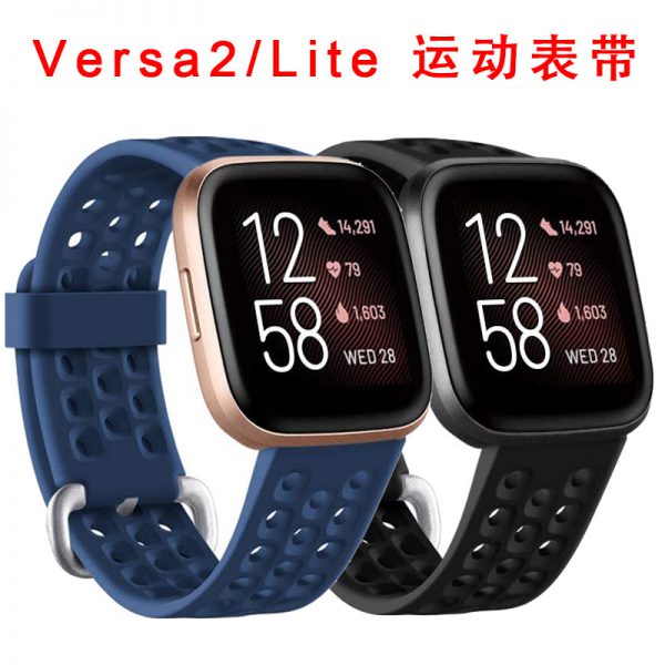 Fitbit versa2 silicone strap for versa Lite Dongdong sports style smart watch replacement strap