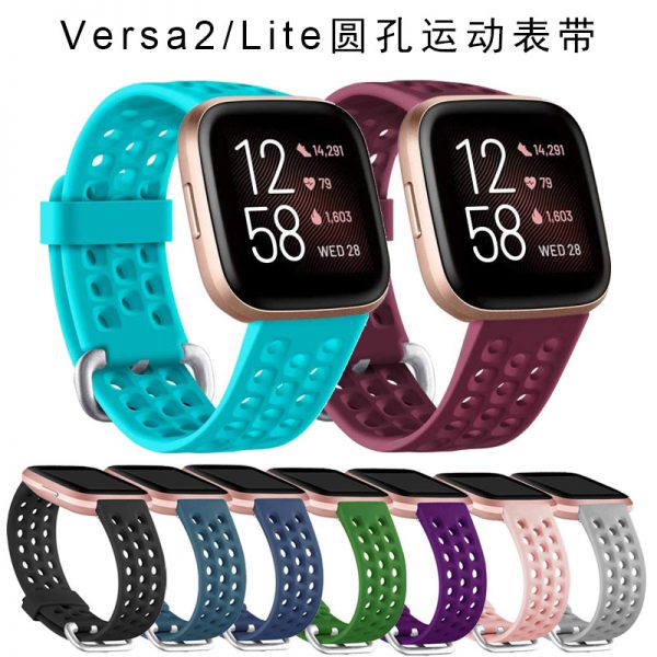 Fitbit versa2 sports silicone strap versa original round hole smart Bracelet