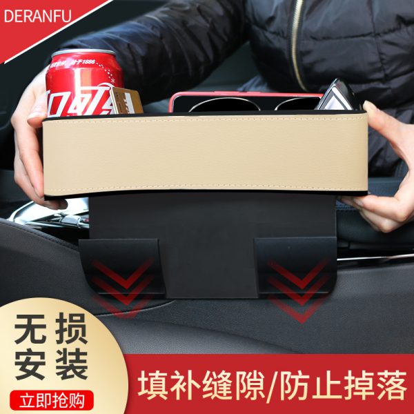 Manufacturer’s direct selling car seat slot water cup holder storage box car mounted upgrade style wrapping multi-functional storage box