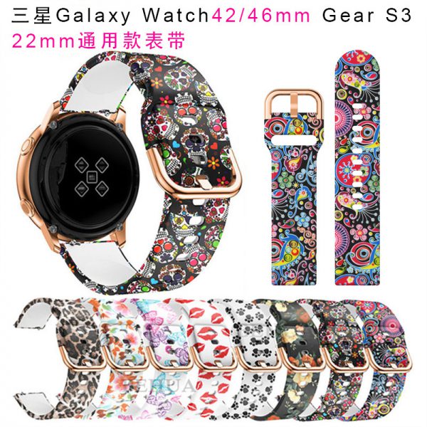 Applicable to Samsung Galaxy 42/46mm printed silicone strap gears3 Huawei gt22mm universal