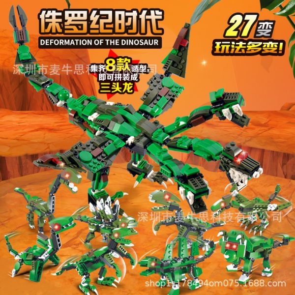 LEGO block compatible dinosaur robot small particle children’s puzzle assembled toy boys’ kindergarten stall