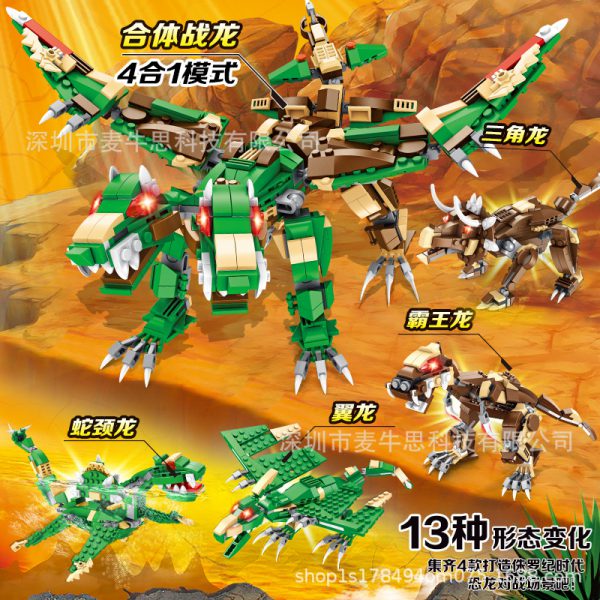 Compatible Lego building blocks, small particles, Jurassic dinosaurs, intelligence, brain, assembly and plug-in toy boys’ kindergarten