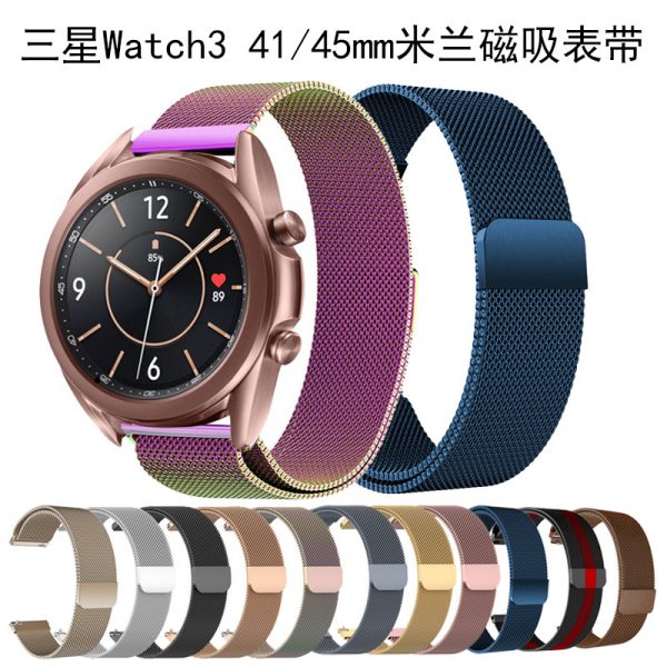 Applicable to Samsung Galaxy watch3 Milanese watch strap 41/45mm stainless steel loop magnetic suction mesh belt