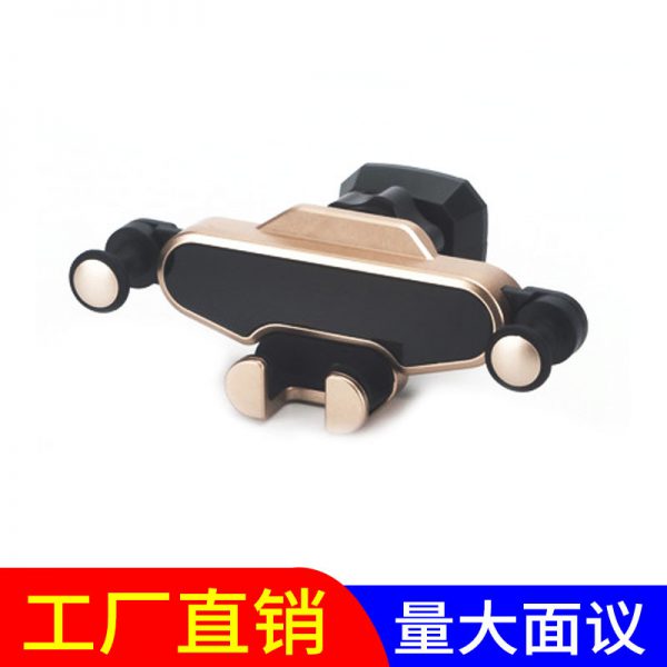 Automobile mobile phone bracket air outlet gravity bracket mobile phone vehicle bracket one navigation bracket word style wholesale