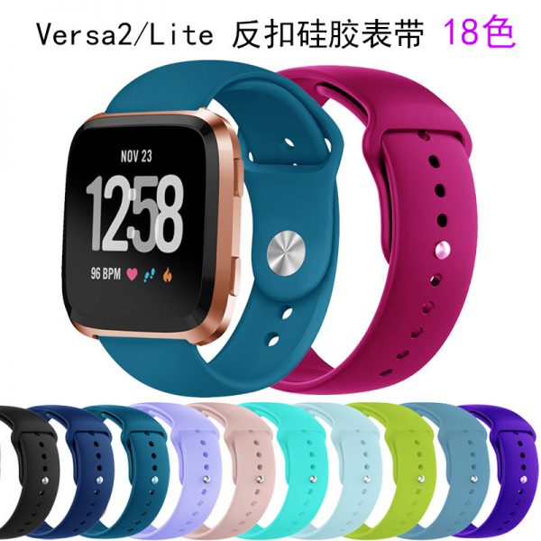 Fitbit versa2/versa Lite reverse buckle silicone strap original replacement buckle bracelet