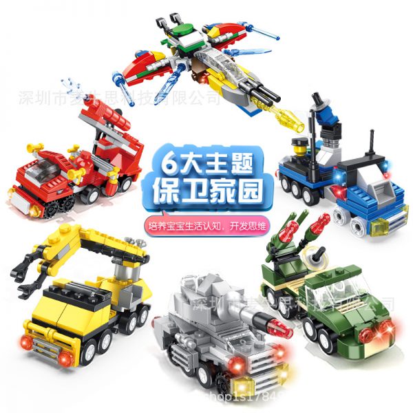 LEGO military building blocks compatible with urban fire police bag gifts puzzle assembled toy boys kindergarten