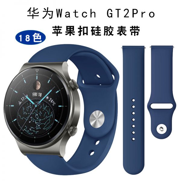Applicable to Huawei watch gt2pro Apple buckle silicone strap 22mm solid reverse buckle silicone strap in stock