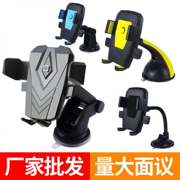 Air outlet mobile phone holder automatic lock mobile phone holder 360 degree rotating suction cup mobile phone holder auto supplies wholesale