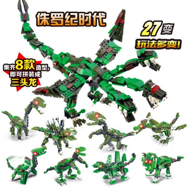 Bag compatible Lego building blocks Jurassic dinosaur small particles children’s puzzle power brain assembling boys’ toys