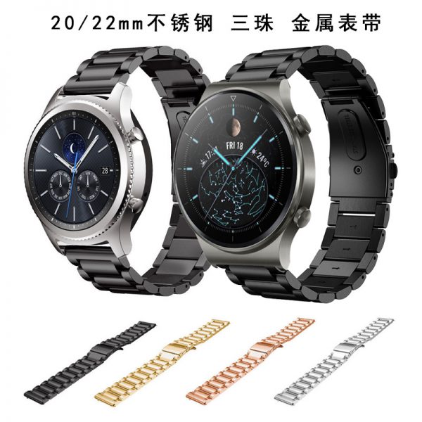 Suitable for 18/20/22mm stainless steel strap black three bead smart watch metal strap slingshot strap