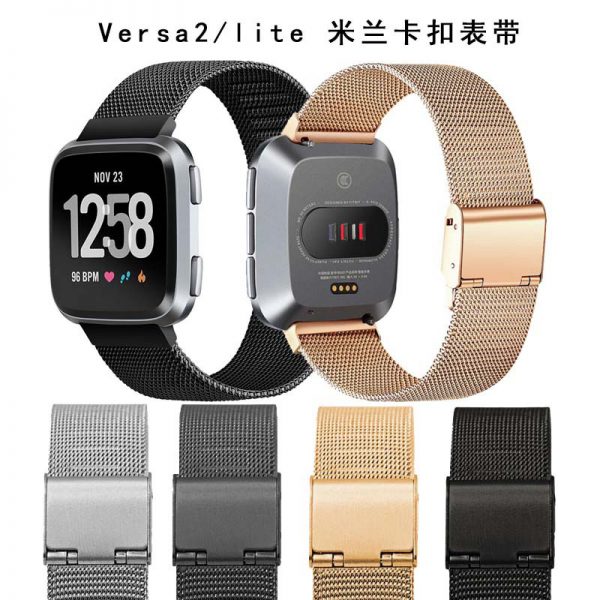 Fitbit versa2/lite Milanese snap band 22mm stainless steel metal woven mesh band