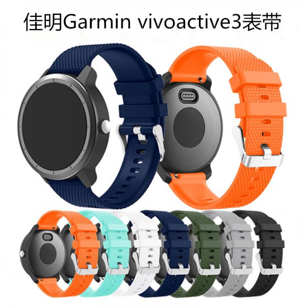 Applicable to Jiaming vivo active3 silicone strap 20mm vivo active3 original diamond strap