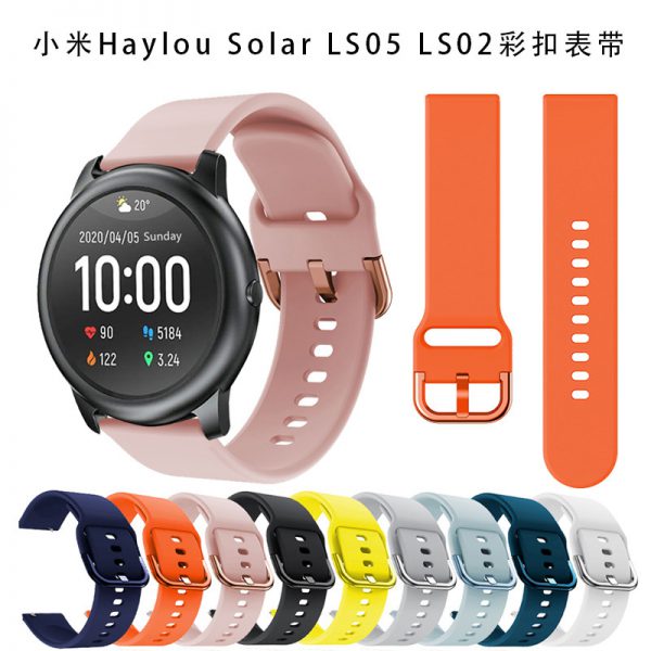 Applicable to Xiaomi haylou solar ls05/02 silicone strap solar smart watch sports Bracelet