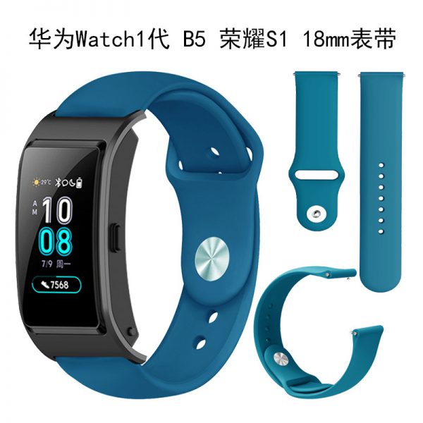 Suitable for Huawei B5 silicone watch band Huawei watch1 generation glory S1 18mm reverse buckle smart watch band