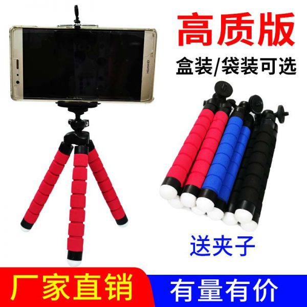 Quality sponge tripod desktop mobile phone bracket Octopus live lazy bracket manufacturer direct sales agency