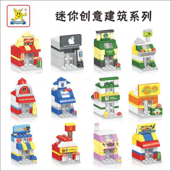 Cross border compatible LEGO block 12 style Mini Street View block house puzzle DIY assembly toy boys and girls