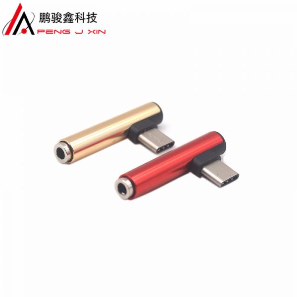 Type-C to 3.5mm adapter mobile phone 3.5mm audio adapter type-C earphone adapter