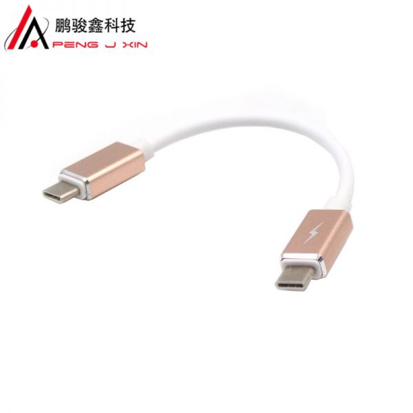 Type-C to type-C charging cable OTG cable type-C charging cable usb-c public to public OTG data cable