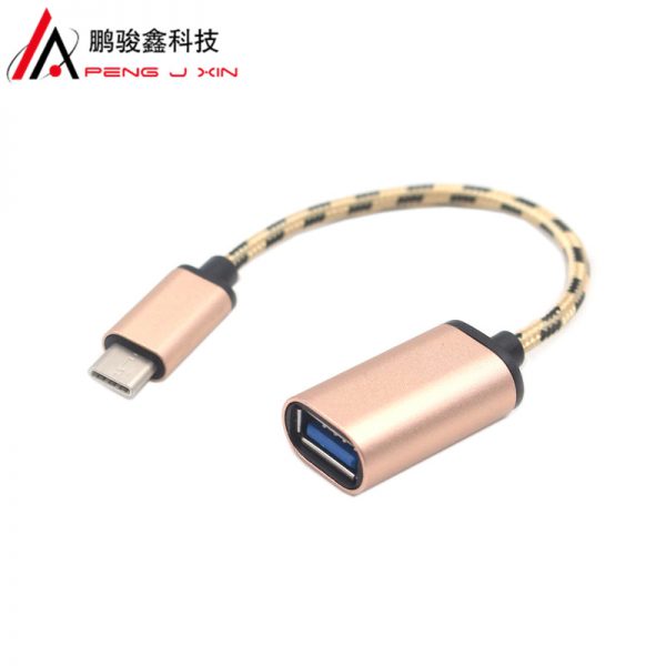 Spot wholesale type-C OTG adapter type-C to USB OTG data cable OTG adapter