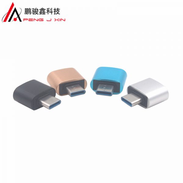 Type-C OTG adapter type-C OTG connector mobile phone connection U disk adapter OTG connector