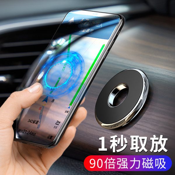 Mobile phone holder magnetic suction holder random sticker Mini holder magnetic sticker automobile mobile phone holder factory wholesale