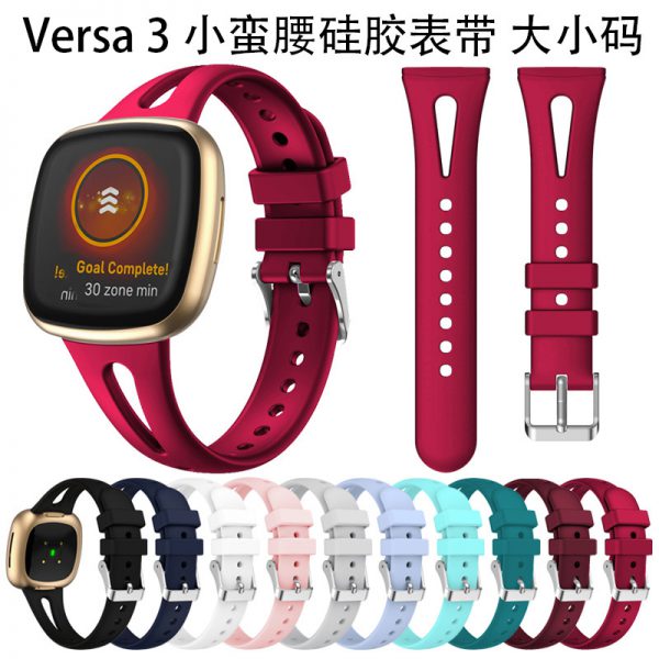 Fitbit versa 3 silicone strap versa 3 small waist smart Sports Watch Strap Size