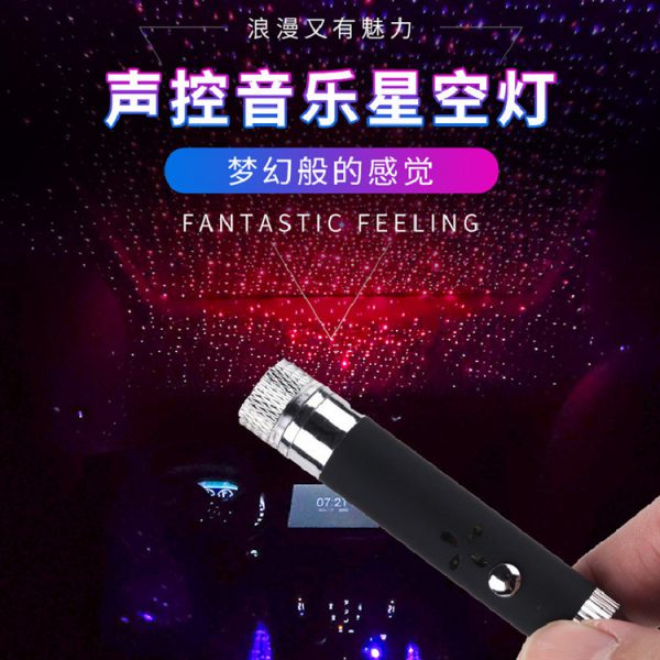 USB Car star light laser car all sky star light atmosphere light car star ceiling decoration star ceiling light