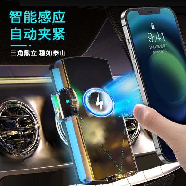 On board wireless charger intelligent wireless charging automatic induction intelligent fast charging 10W car navigation bracket wholesale