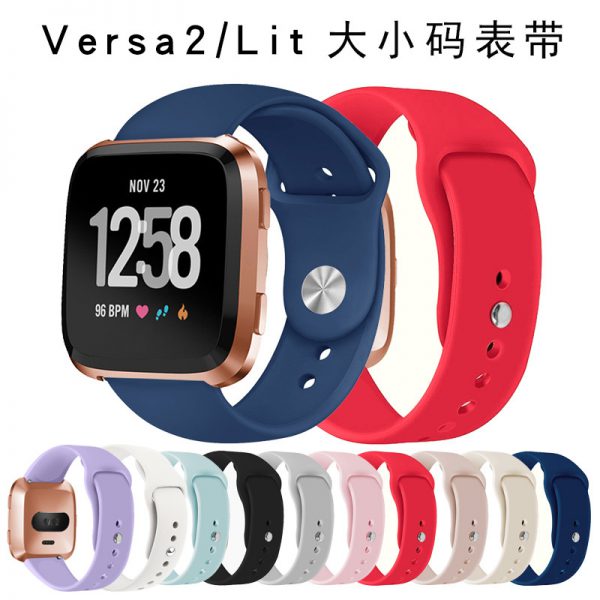 Fitbit versa lit reverse buckle silicone strap versa2 size solid color strap 22mm