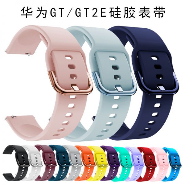 Applicable to Huawei gt/gt2pro/2e/watch3 color buckle silicone watch strap Porsche 22mm Replacement Watch Strap