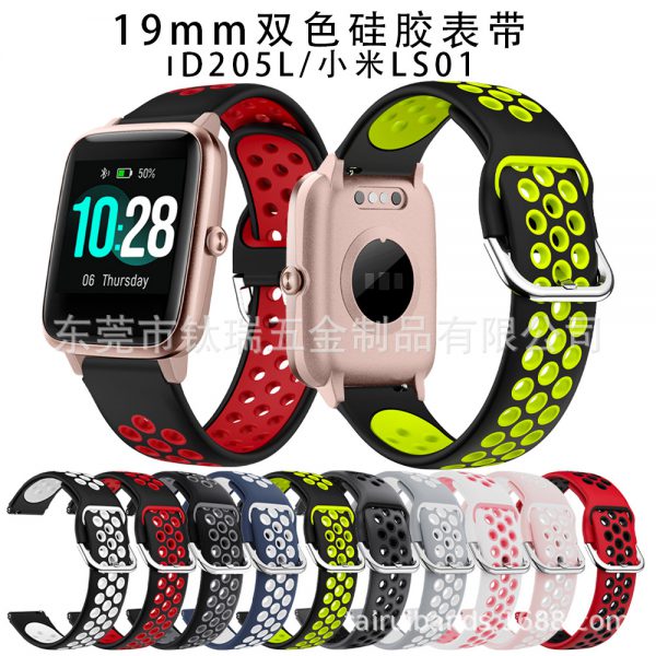 Applicable to smart watch id205 l/g two-color silicone strap 19mm millet LS01 Nike Samsung buckle strap