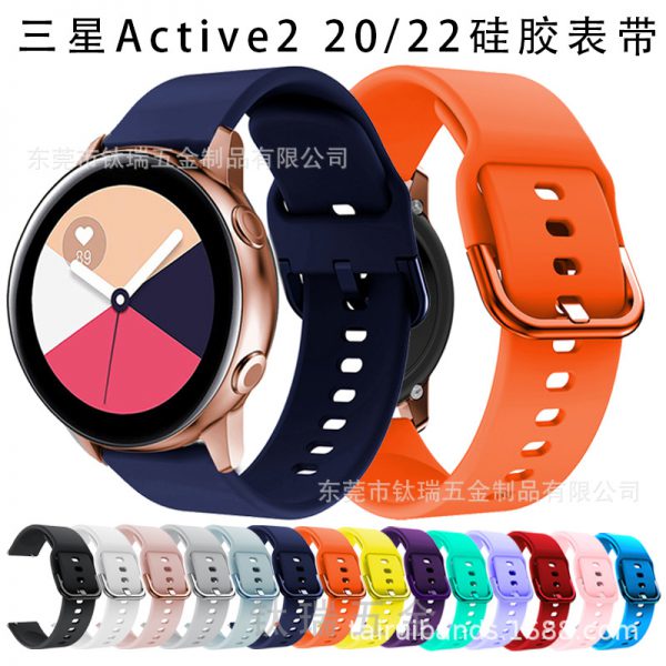 Applicable to Samsung watch active2022mm new style silicone strap Galaxy watch3 silicone strap