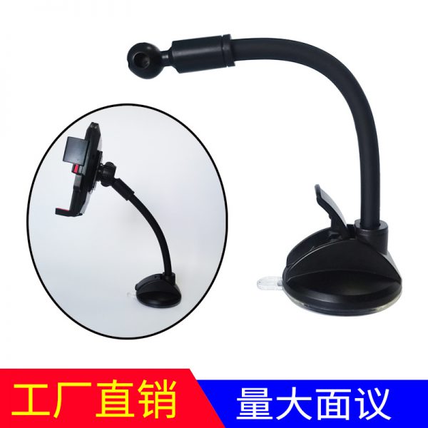 Hose base car mobile phone flat bracket accessories hose support base suction cup base car bracket