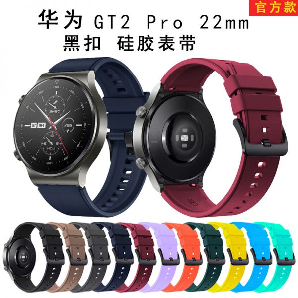 Applicable to Huawei watch GT 2 Pro 46mm silicone strap official style22mm black buckle original replacement strap