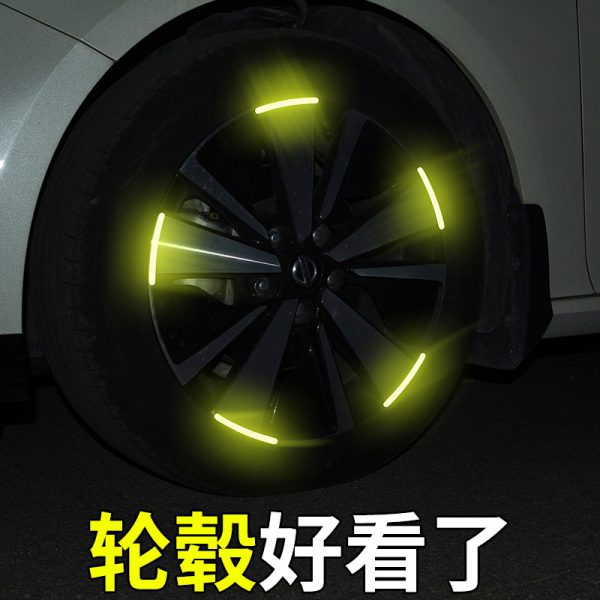 Automobile wheel hub reflective stickers tire refitting warning stickers general body stickers wheel border protection rubbers decorative articles