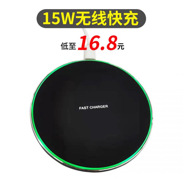 15W wireless charger round Desktop Wireless charging is applicable to Apple 12 Huawei Samsung Android mobile phone fast charging