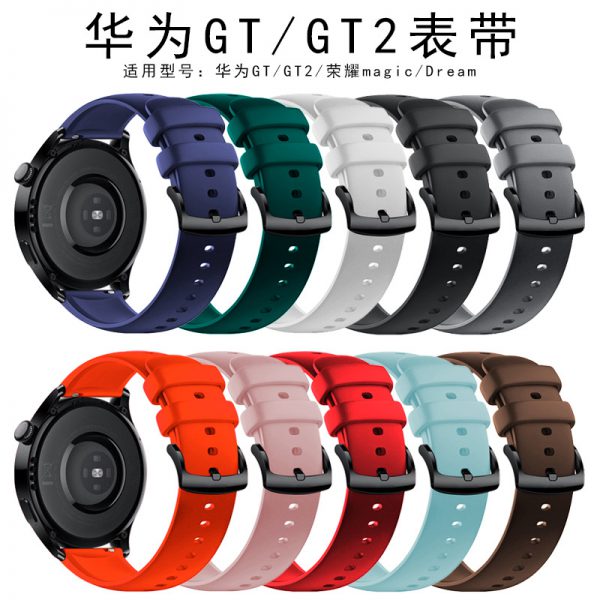 Applicable to Huawei watch GT2 strap 22mm glory magic/dream Huawei watch3 silicone replacement strap
