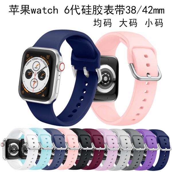 Suitable for Apple watch1256 se Apple watch strap Iwatch imitation three star buckle silicone strap 3842