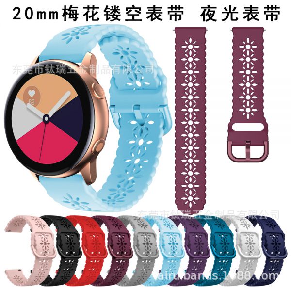 Applicable to Samsung active2 silicone strap watch4 strap 20mm plum blossom hollow out new style luminous strap