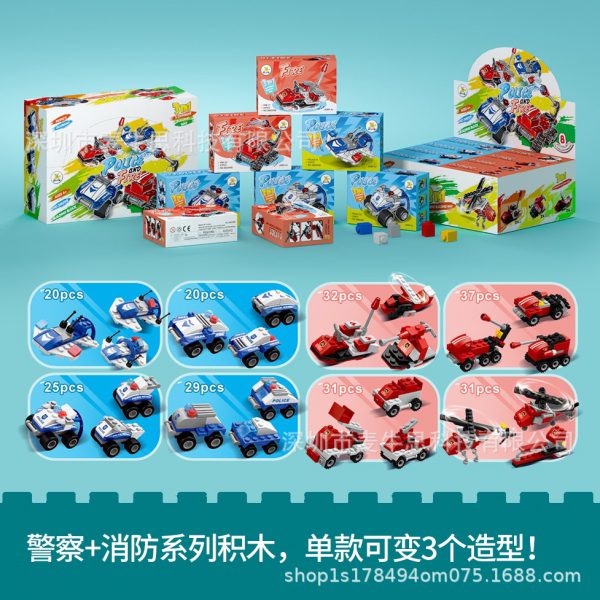 LEGO block compatible small particle police fire puzzle toy boy cross border best selling kindergarten gift