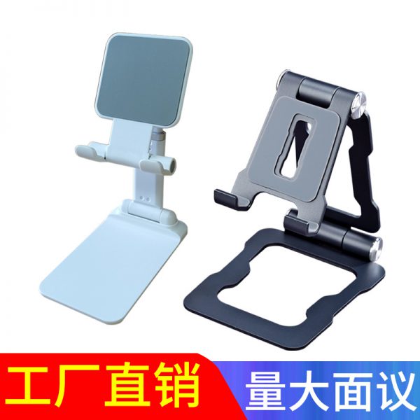 Mobile phone bracket desktop bracket online class telescopic live broadcast bracket Tiktok live broadcast tablet computer lazy bracket