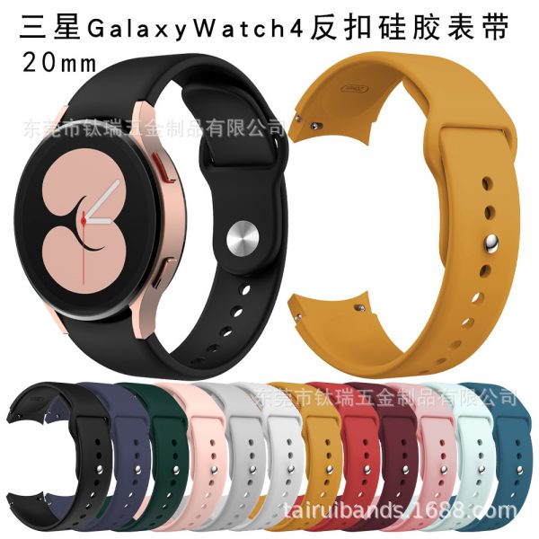 Applicable to Samsung Galaxy watch4 silicone strap 20mm crescent style watch3 41mm reverse buckle strap