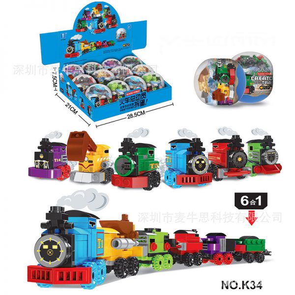 LEGO block compatible, small train, egg twisting, children’s small particle puzzle, assembled toy, boys’ kindergarten gift 34