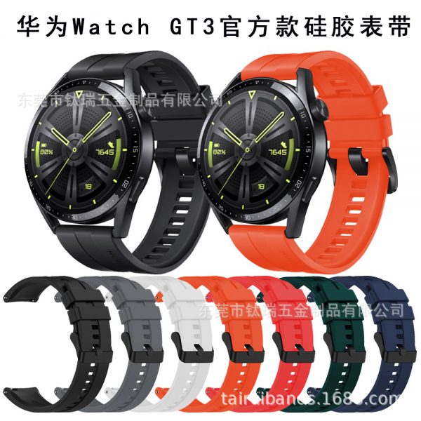 Applicable to Huawei watch GT3 silicone strap official style Huawei GT2 Pro Samsung s2/3 strap 22mm