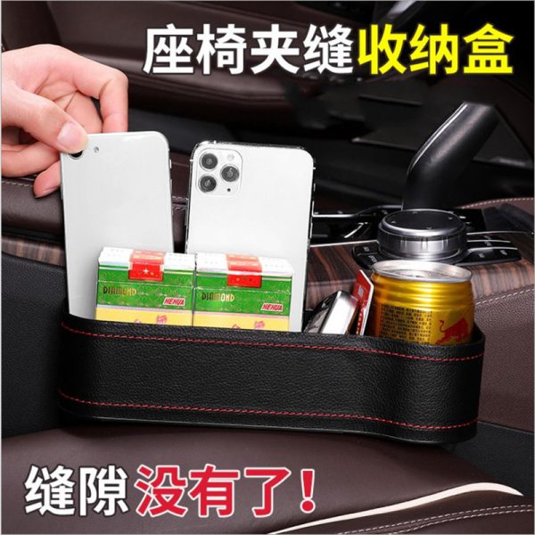 Car storage box seat slot storage box car storage box car USB seat slot storage box