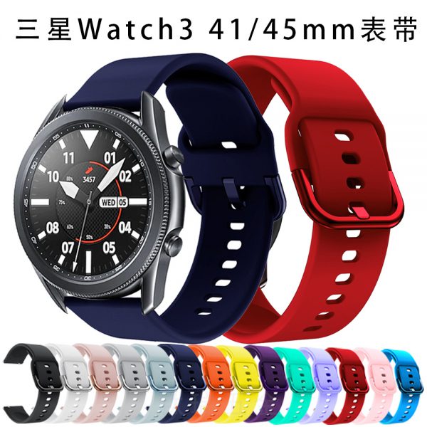 Applicable to Samsung Galaxy watch3 silicone strap new style 41/45mm original replacement color buckle strap