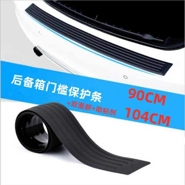 Automobile boot protective strip bumper anti-collision anti wipe tailgate trim strip door sill rear guard anti scratch sticker