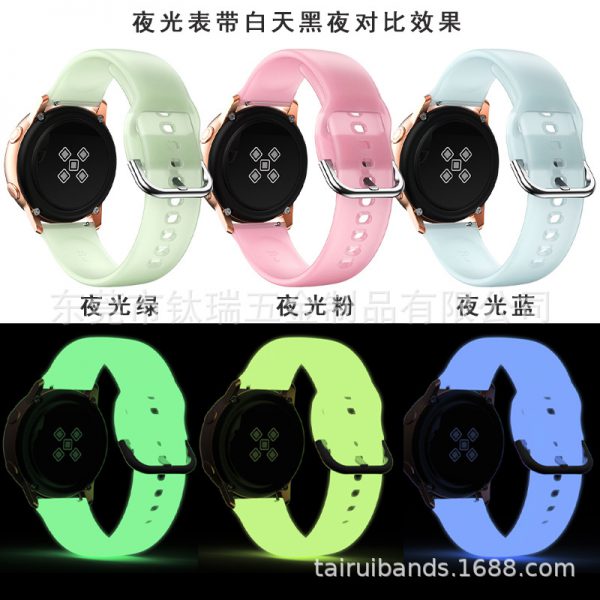 Suitable for Samsung Galaxy active2 silicone strap huami watch4 luminous powder 20mm strap